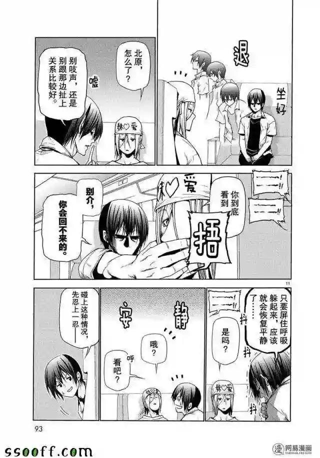 047 第11页
