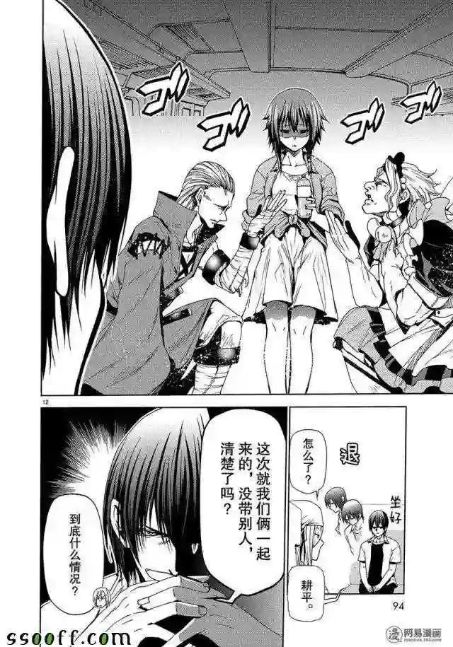 047 第12页