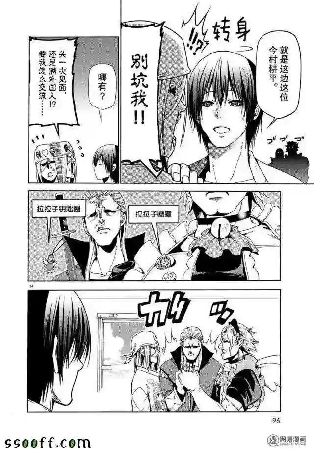 047 第14页