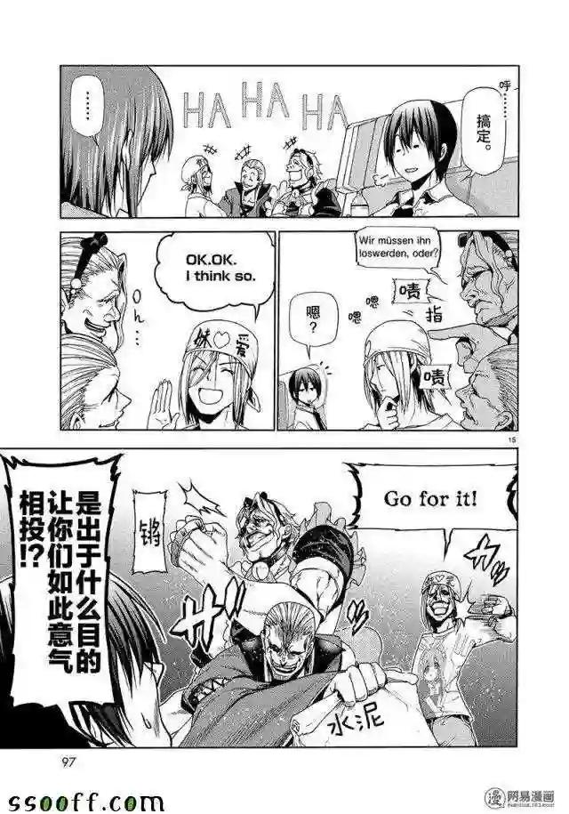 047 第15页