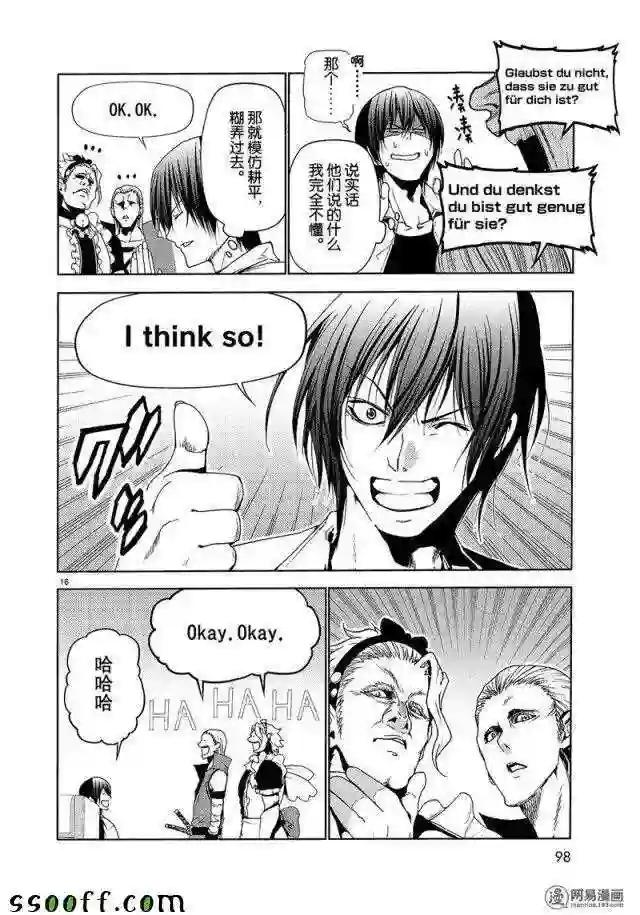 047 第16页