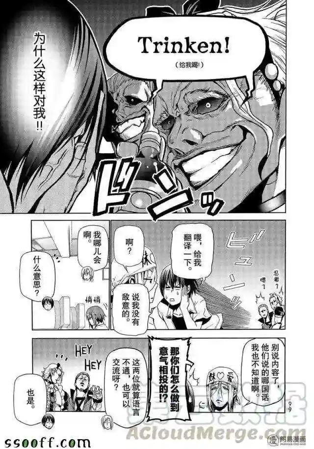 047 第17页