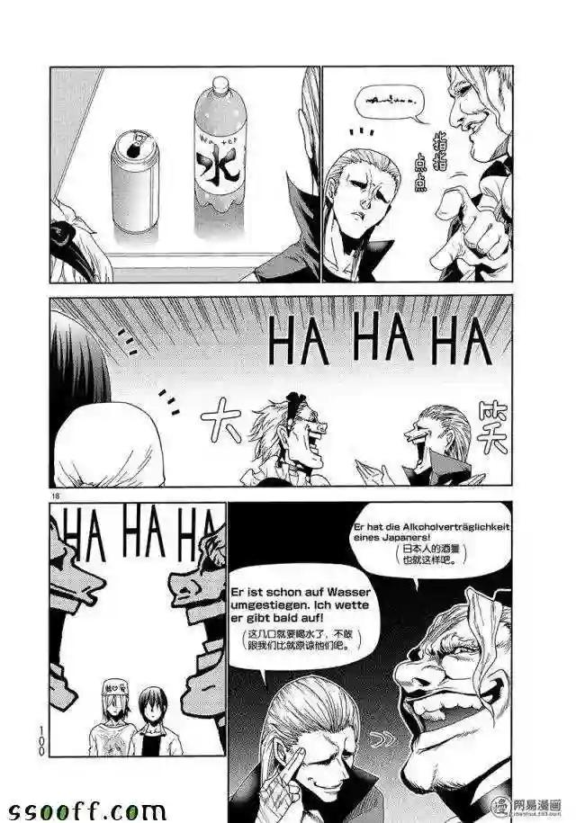 047 第18页