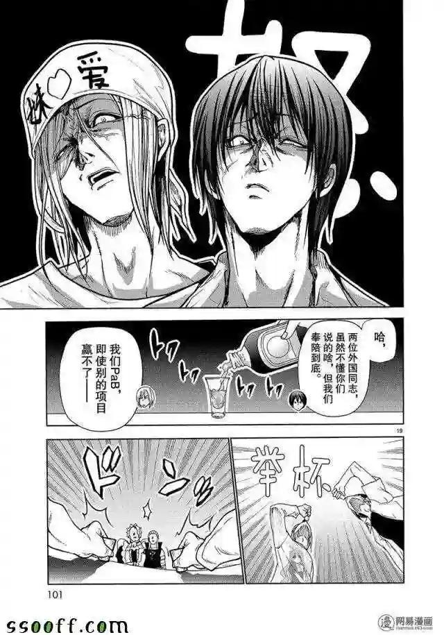 047 第19页