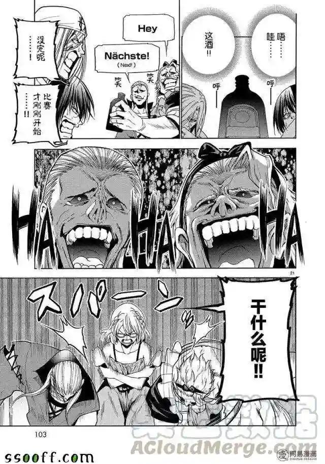 047 第21页