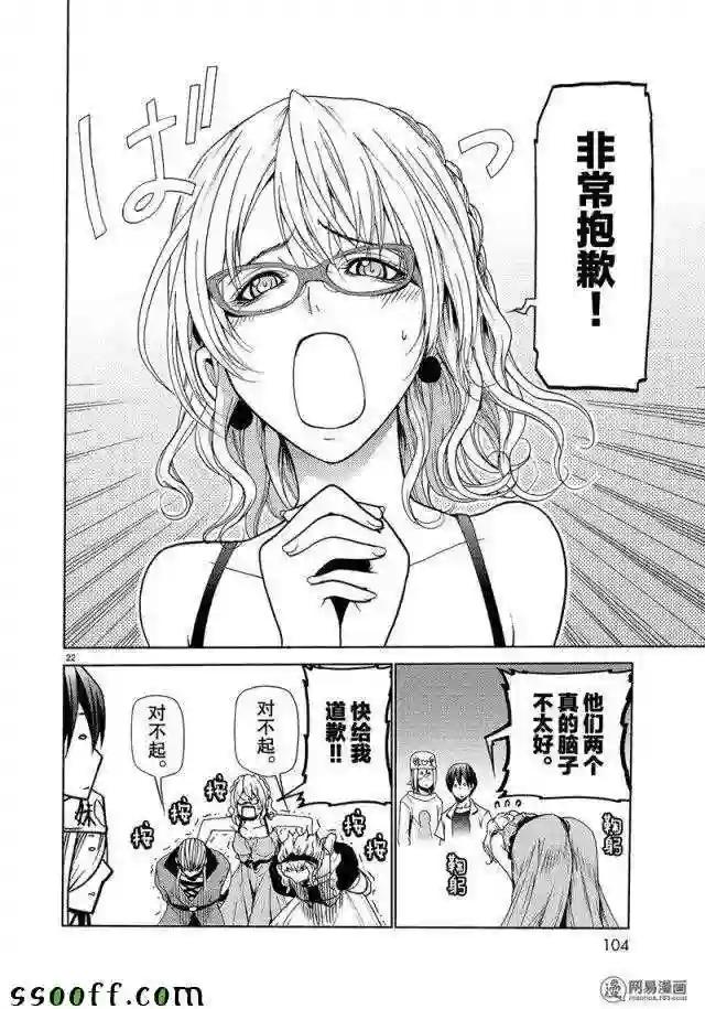047 第22页