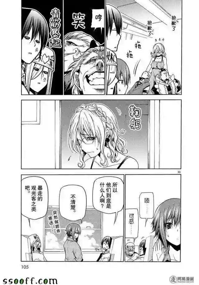 047 第23页