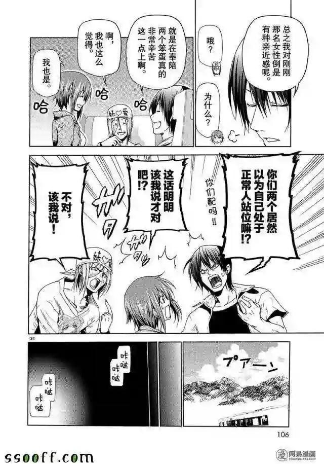 047 第24页