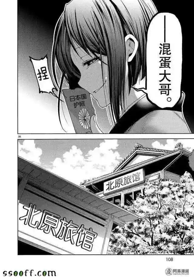 047 第26页