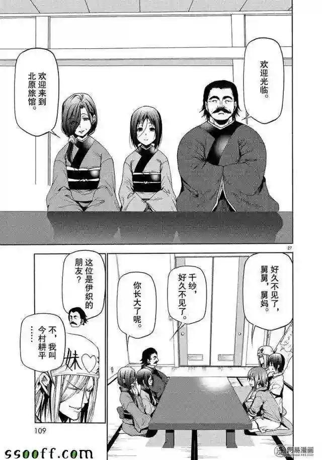 047 第27页