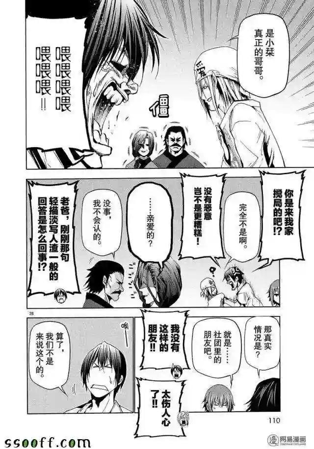 047 第28页