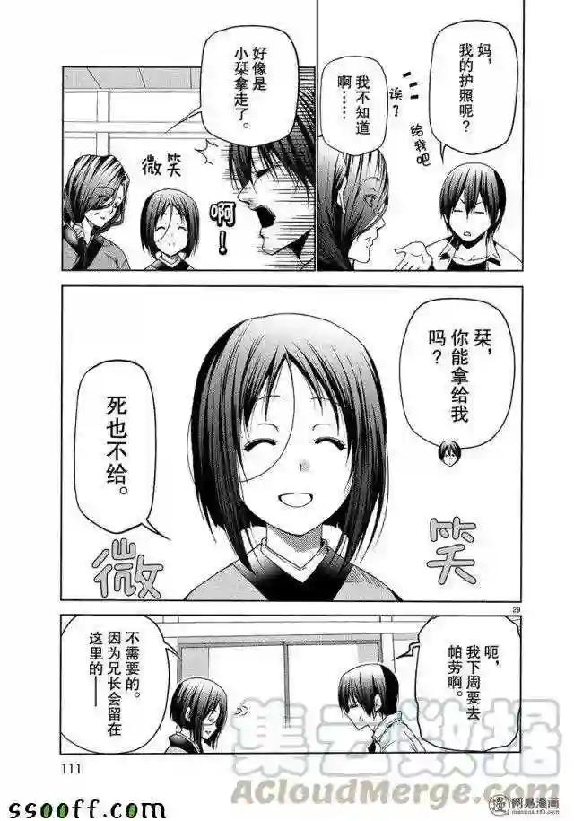 047 第29页