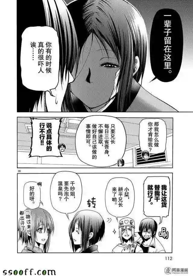 047 第30页
