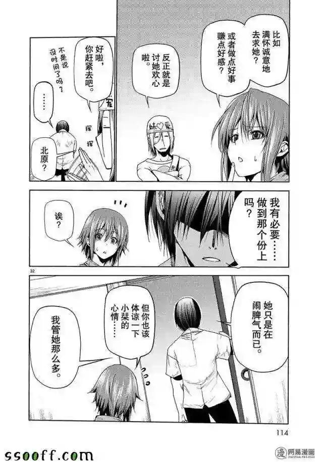 047 第32页
