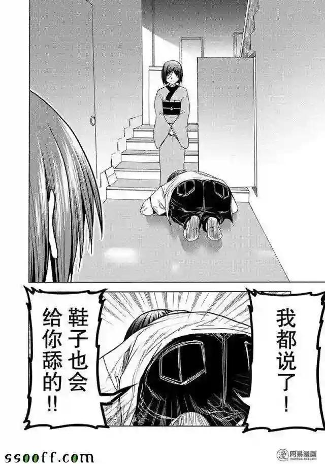 047 第34页