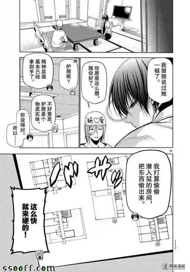 047 第35页
