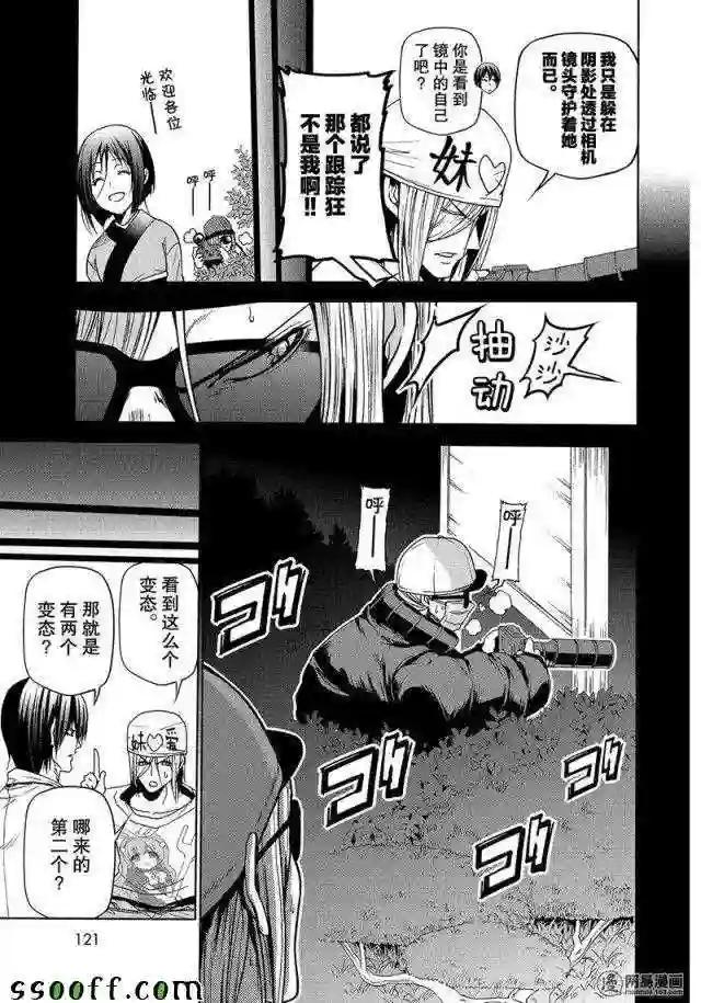 047 第39页