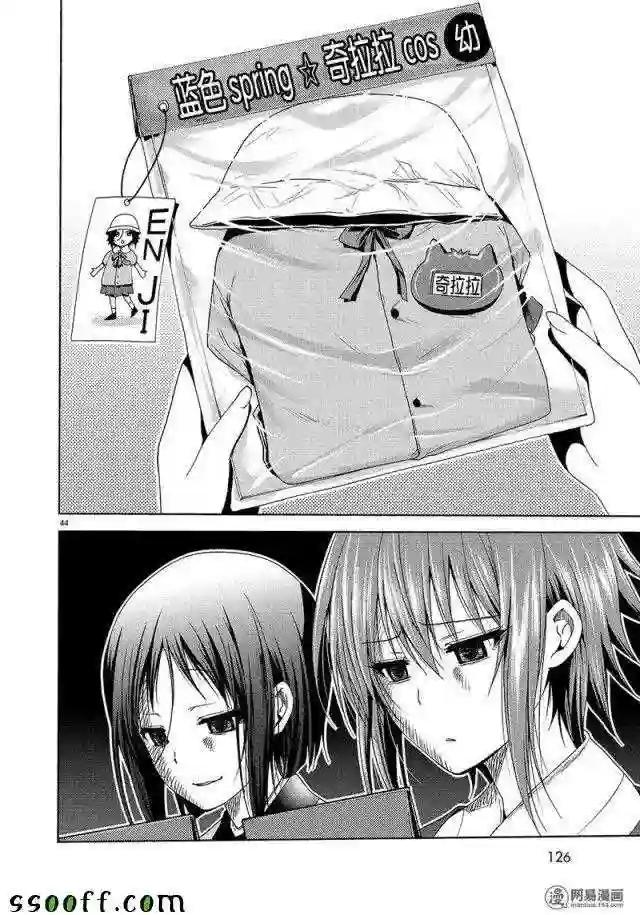 047 第44页