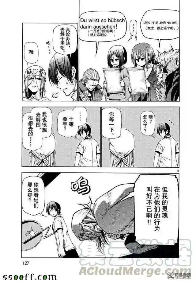 047 第45页