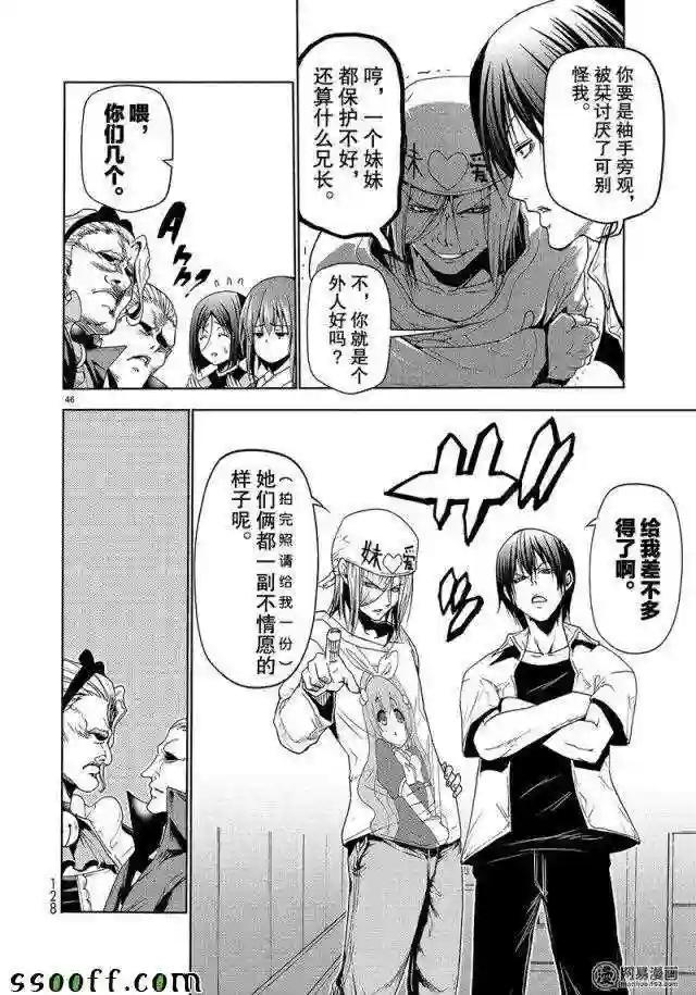 047 第46页