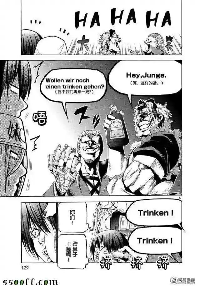 047 第47页