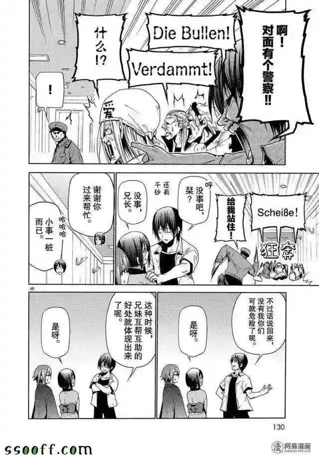 047 第48页