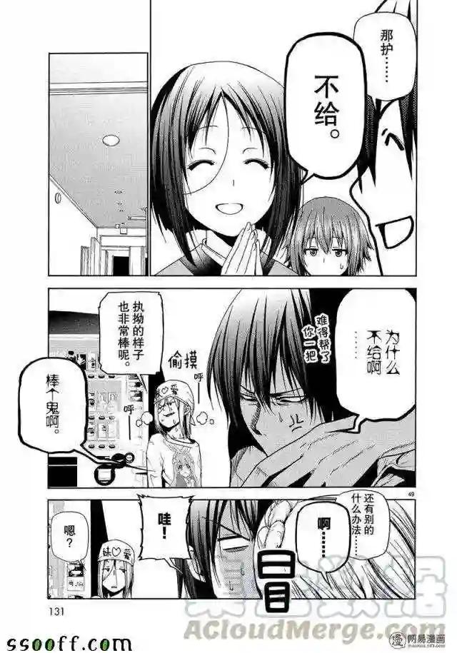 047 第49页
