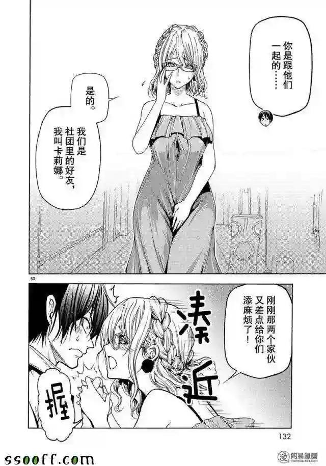 047 第50页