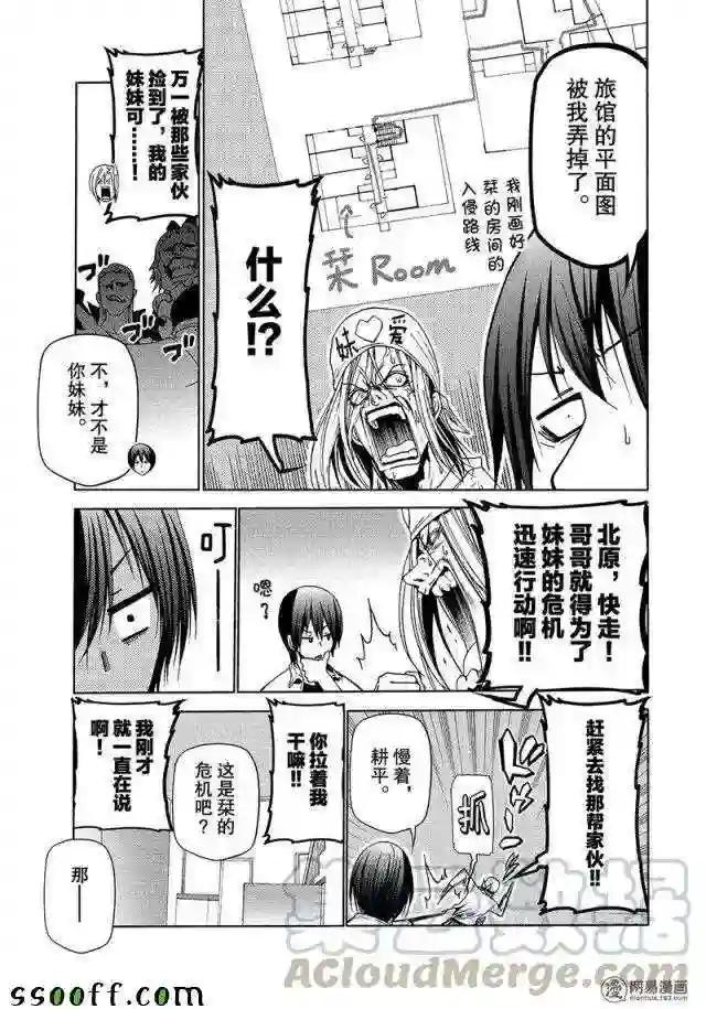 047 第53页