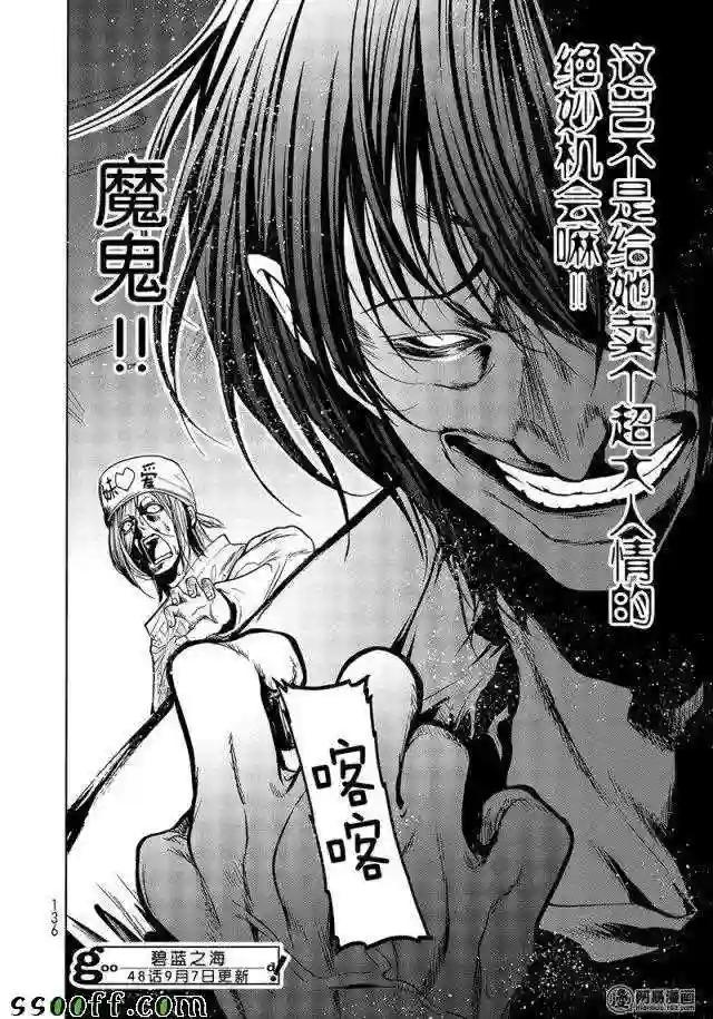 047 第54页