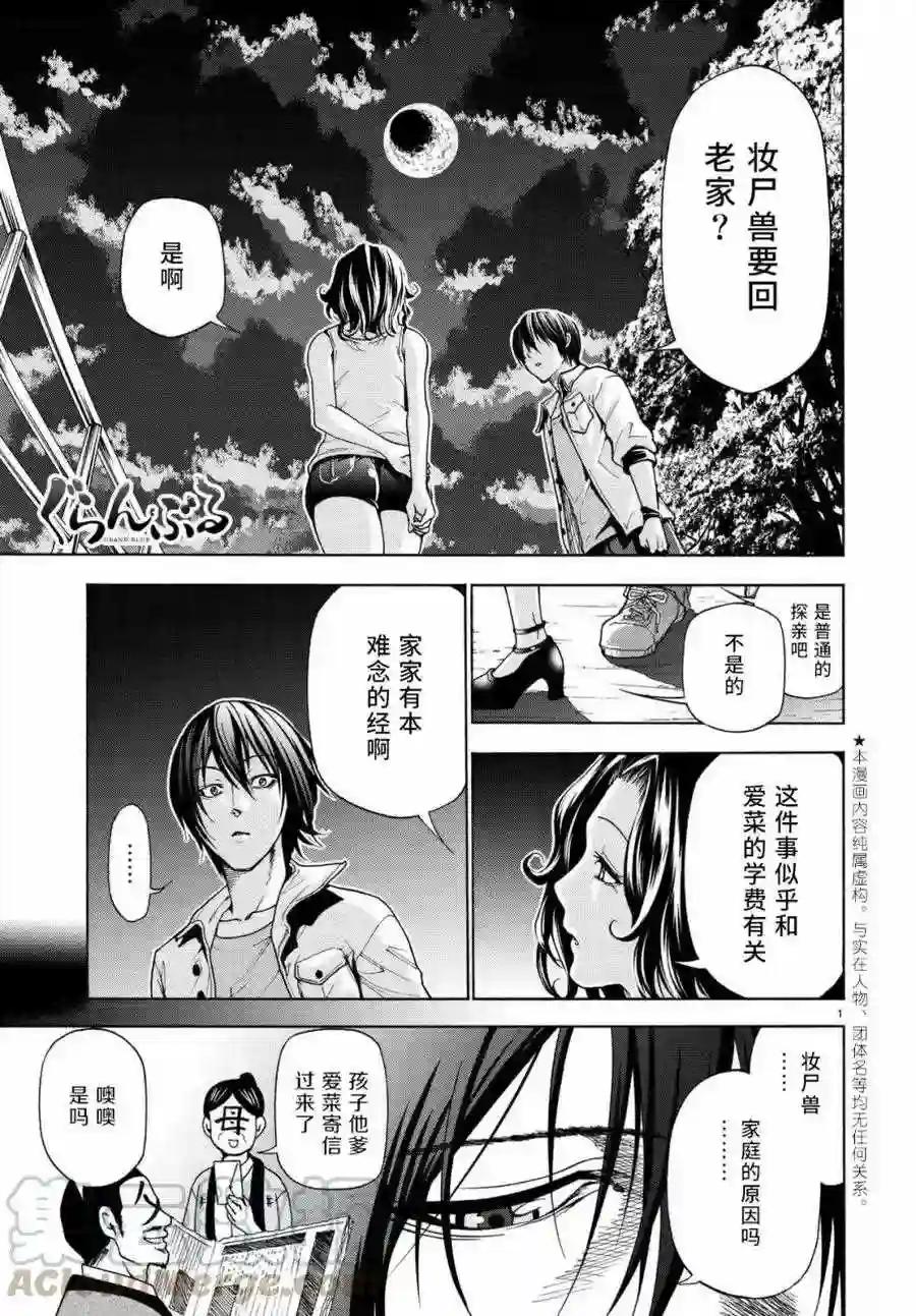 039 第1页