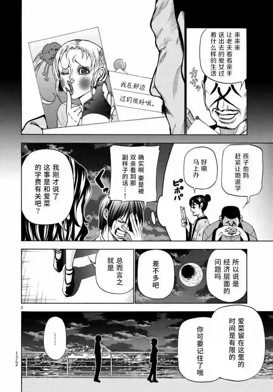 039 第2页