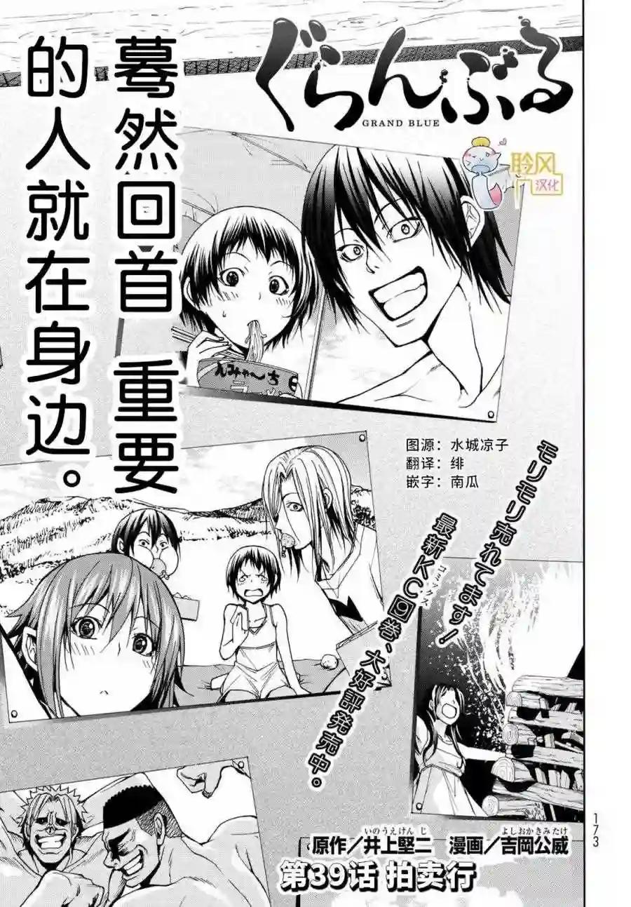 039 第3页