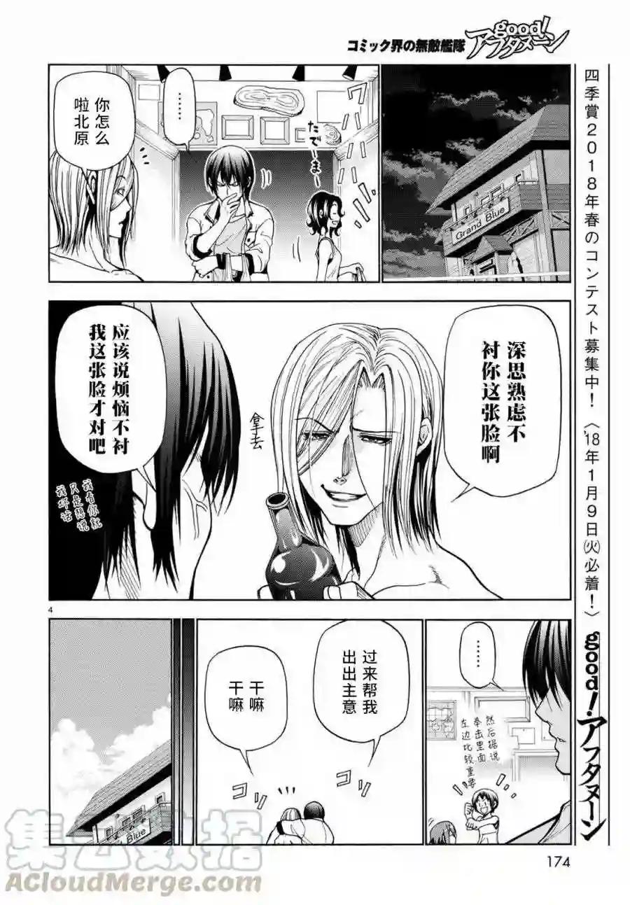 039 第4页