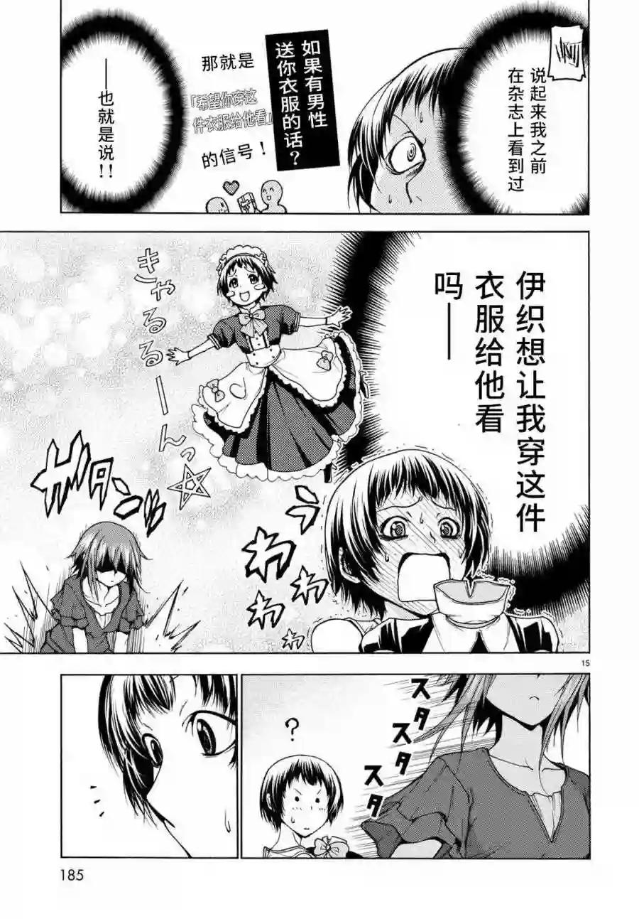 039 第15页
