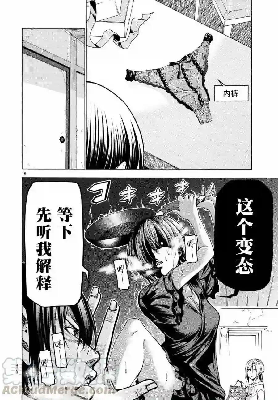 039 第16页