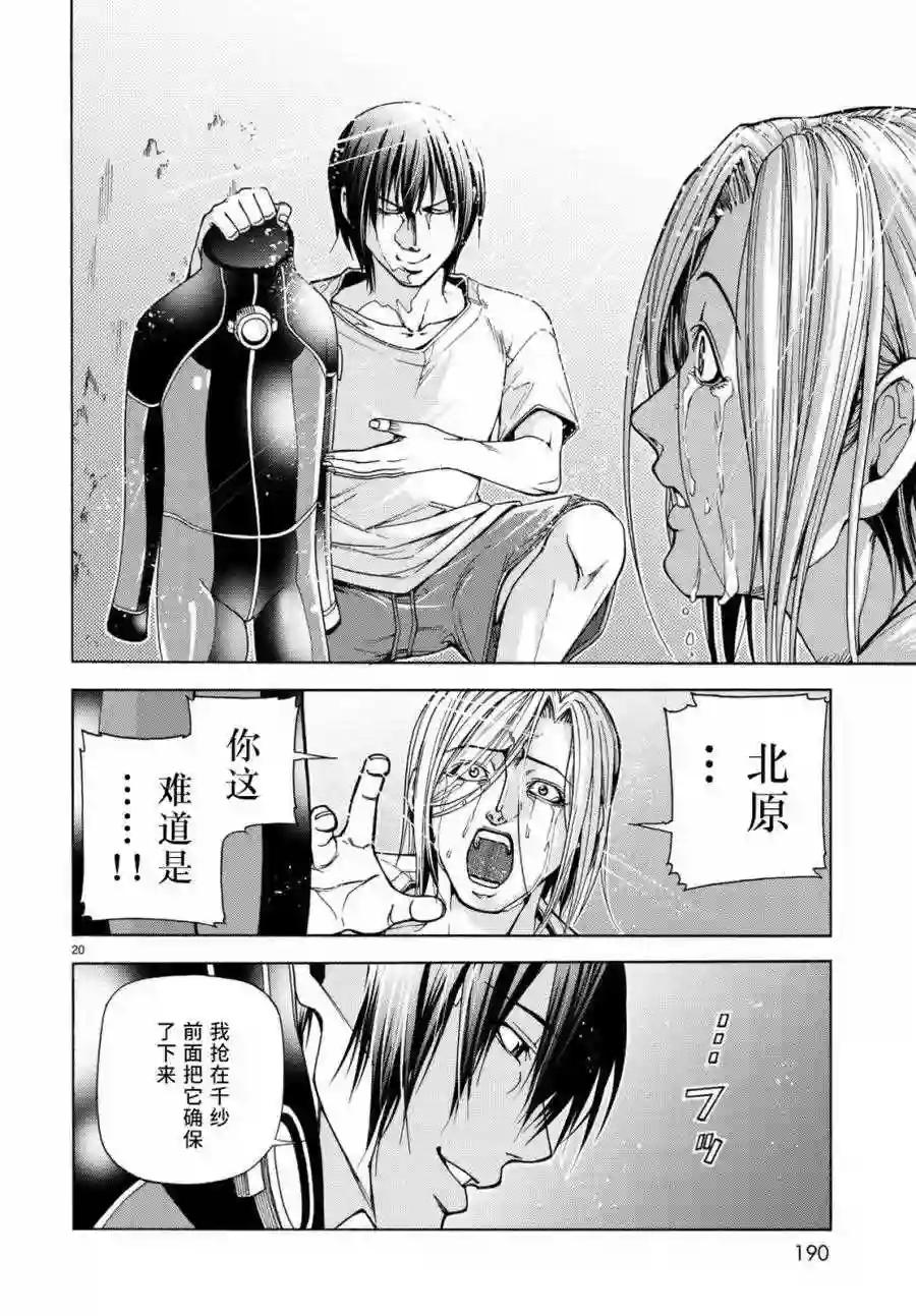 039 第20页