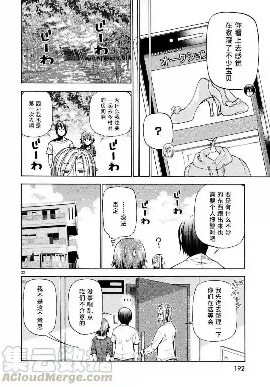 039 第22页