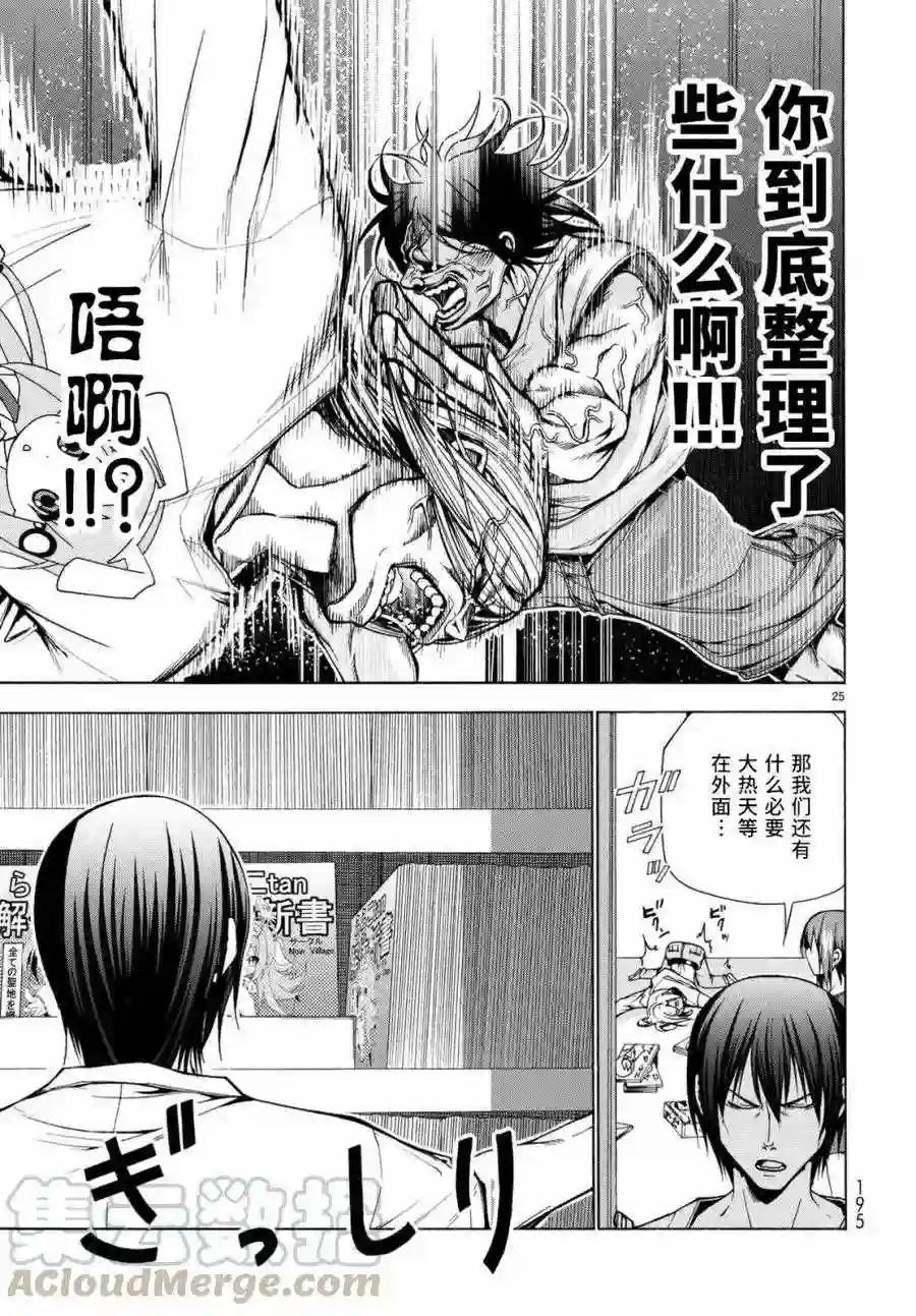 039 第25页