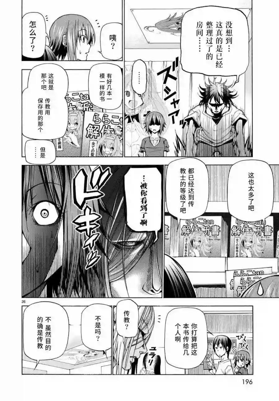039 第26页