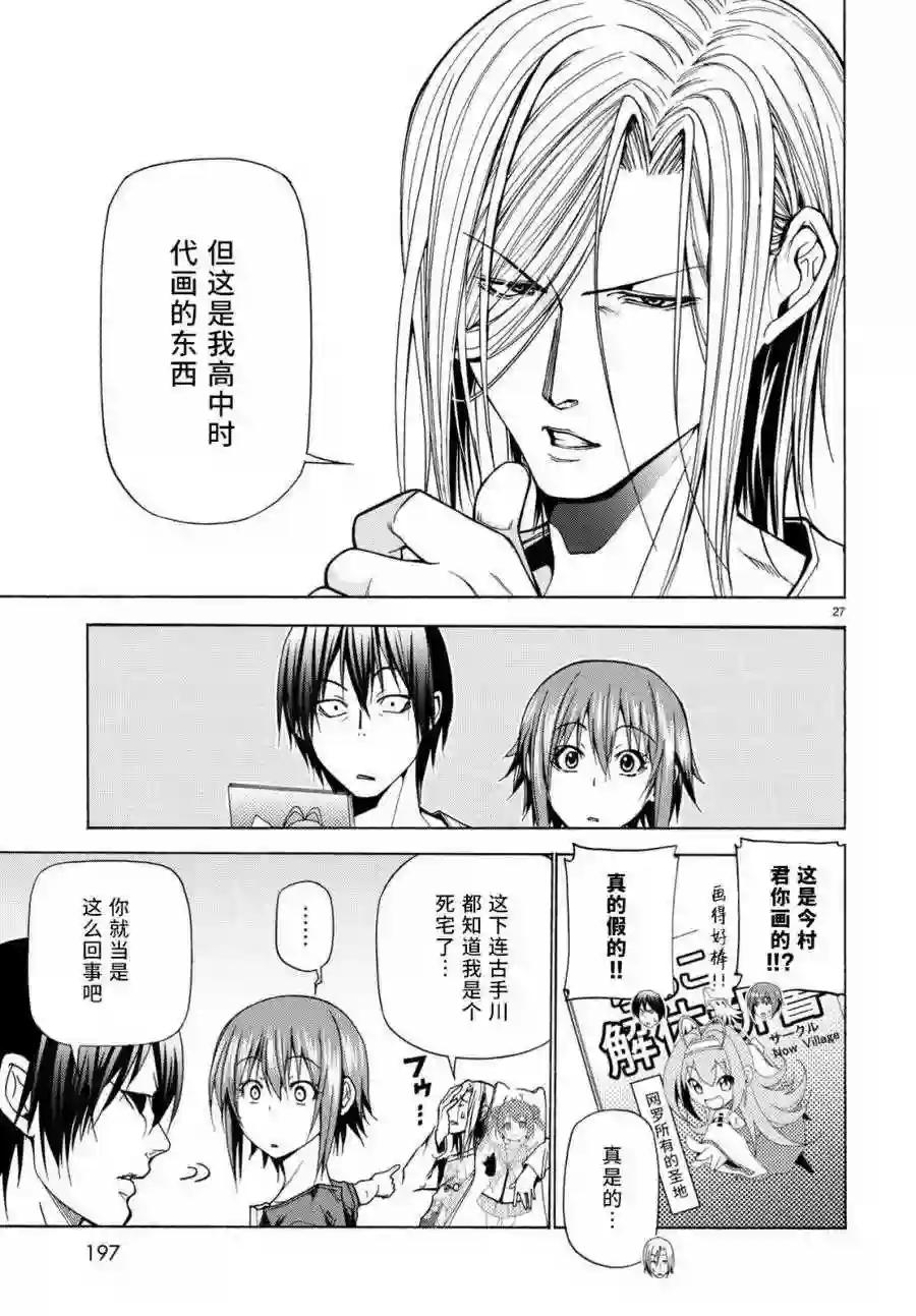 039 第27页
