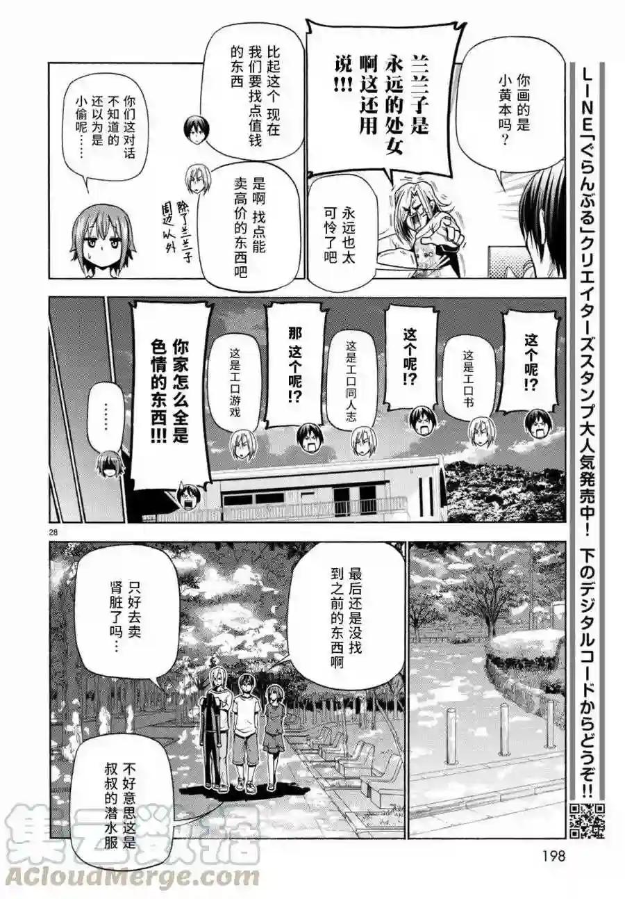 039 第28页