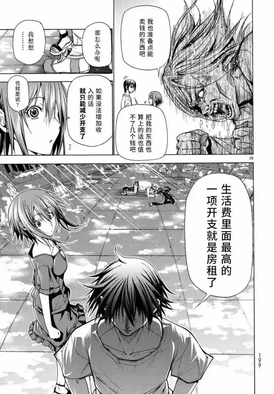 039 第29页