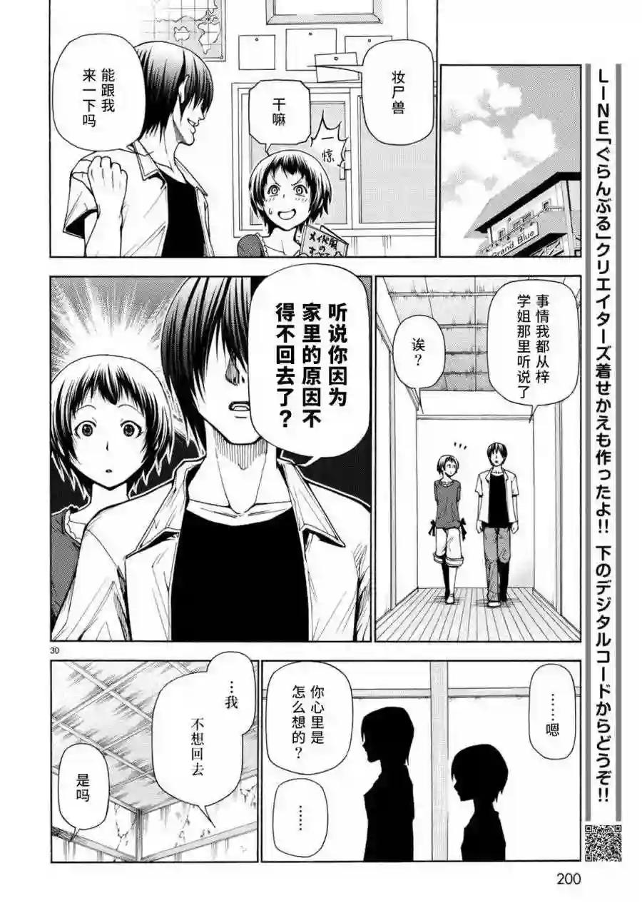 039 第30页