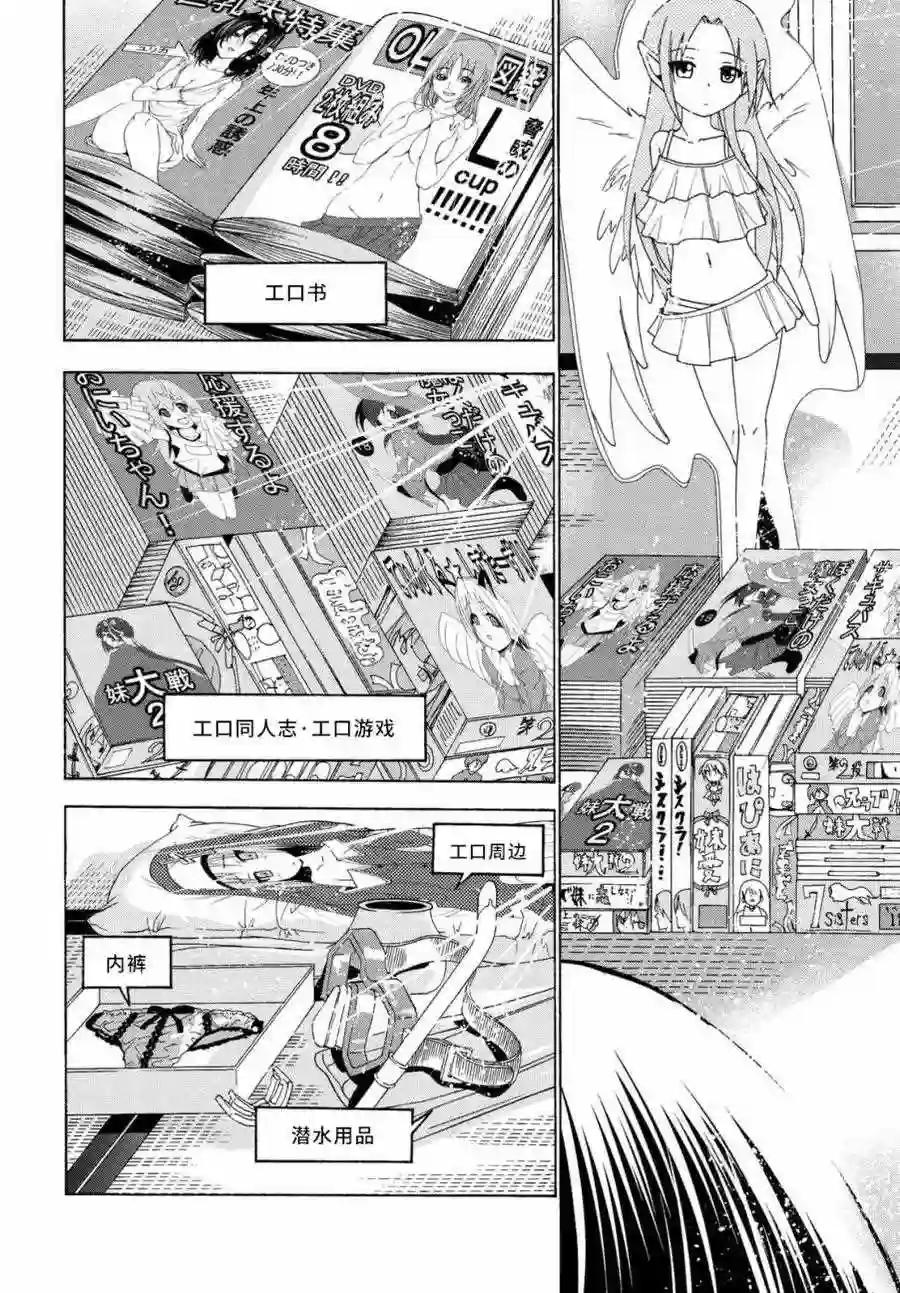 039 第33页