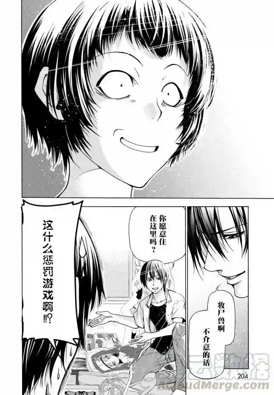 039 第34页
