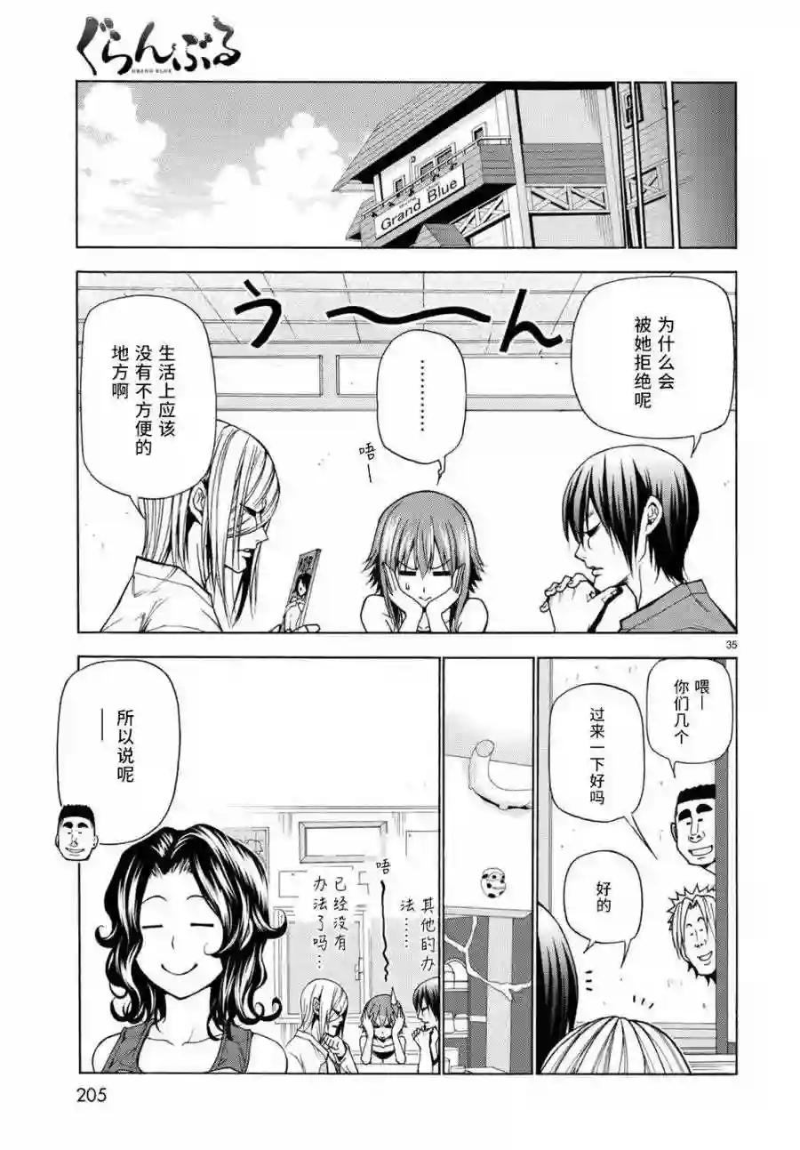 039 第35页
