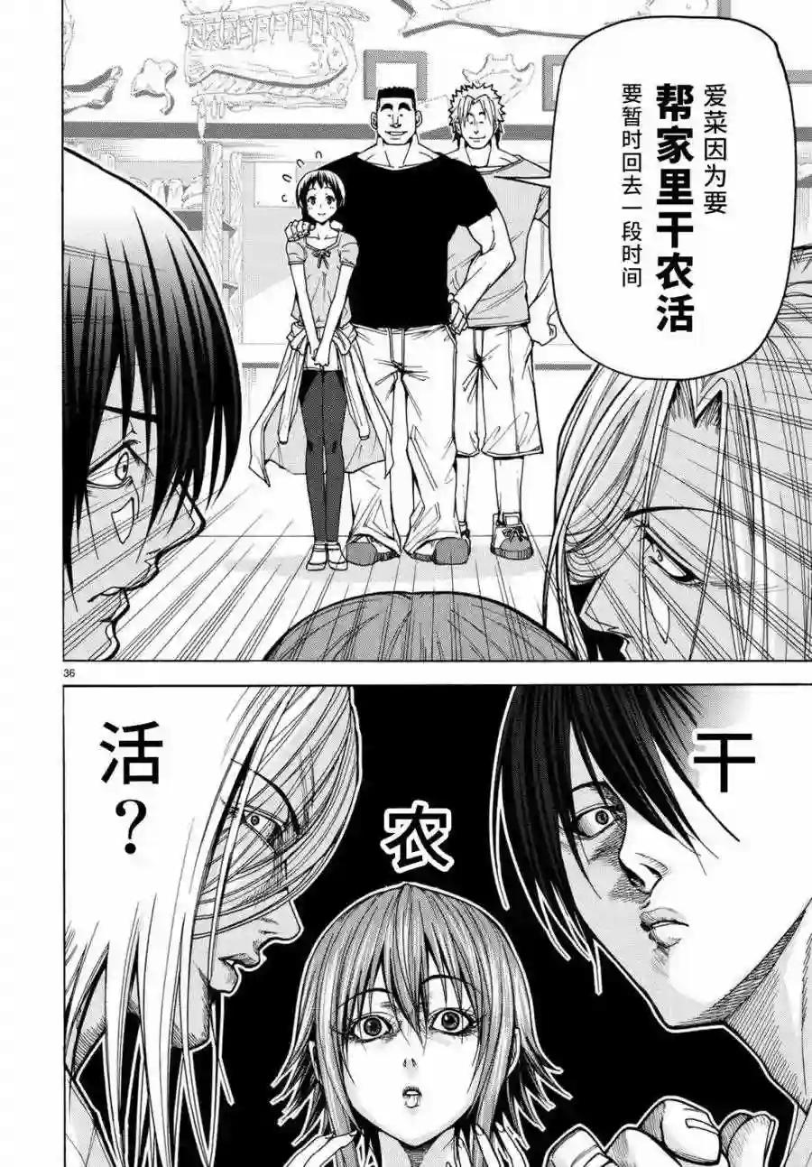 039 第36页