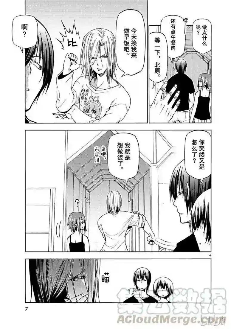 54 第4页