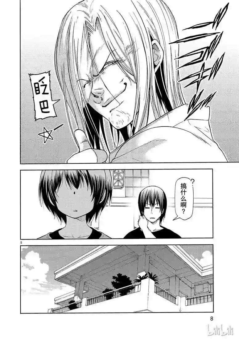 54 第5页